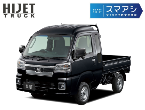 ハイゼットトラック